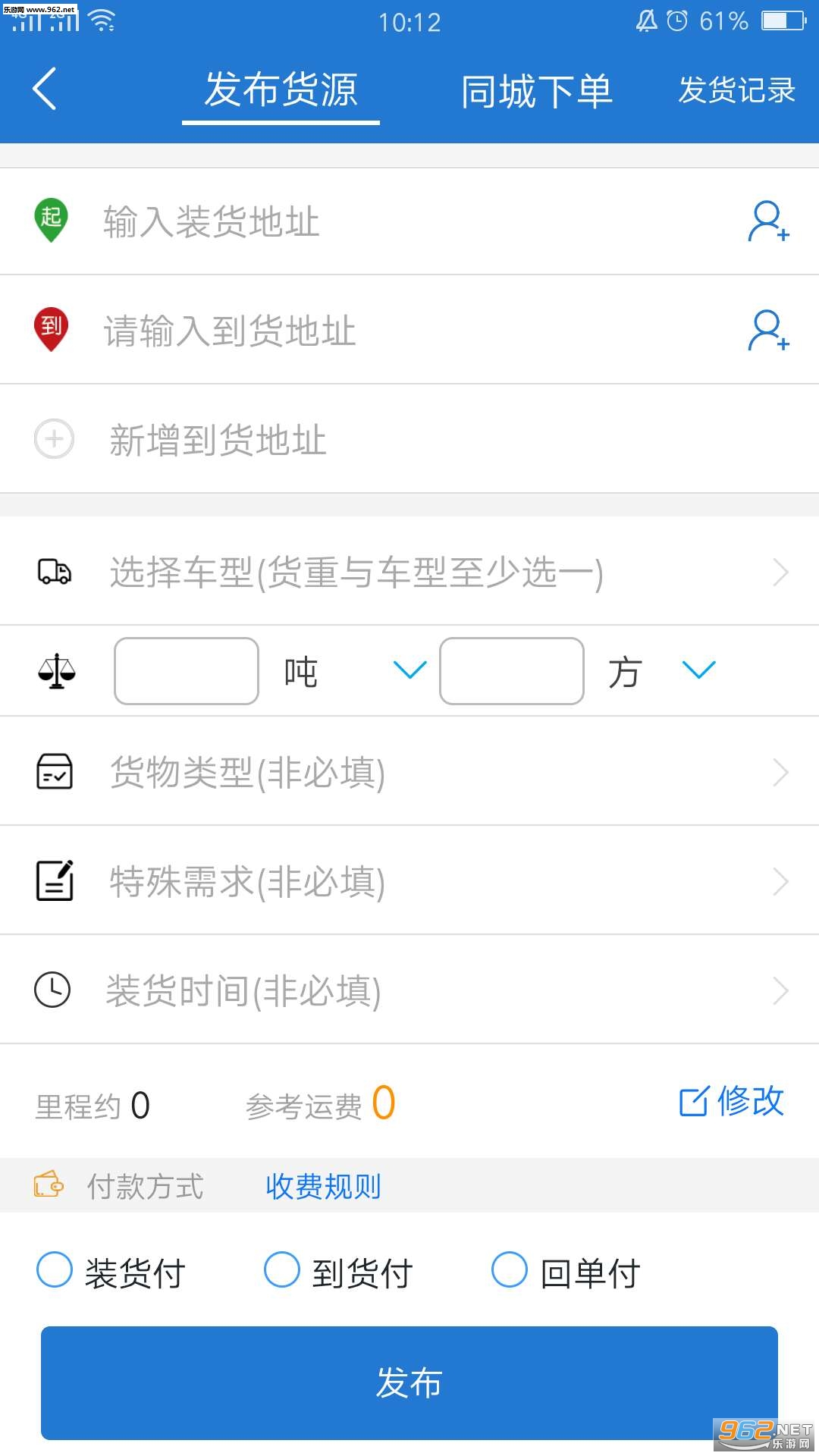 һƷ���˹ٷ���v1.0.0��ͼ2