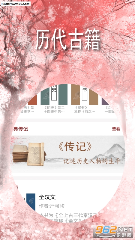 �ŵ���İ�׿��v1.0.9��ͼ2