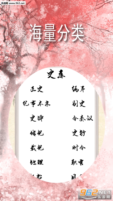 �ŵ���İ�׿��v1.0.9��ͼ3
