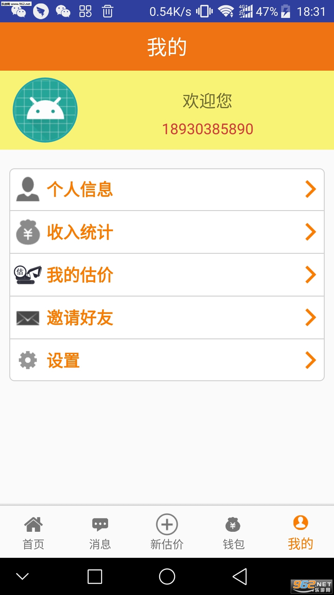 ħ��appv3.2.1��ͼ0
