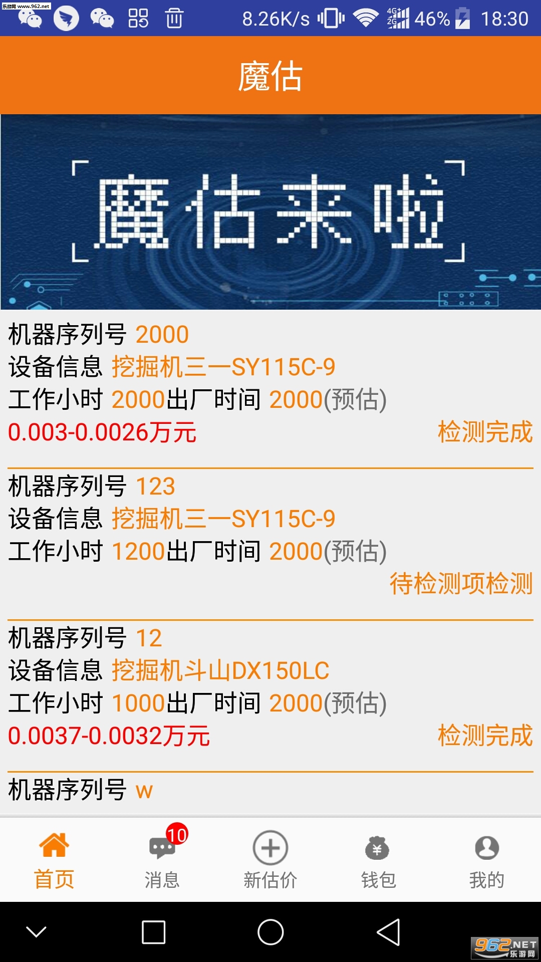 ħ��appv3.2.1��ͼ1