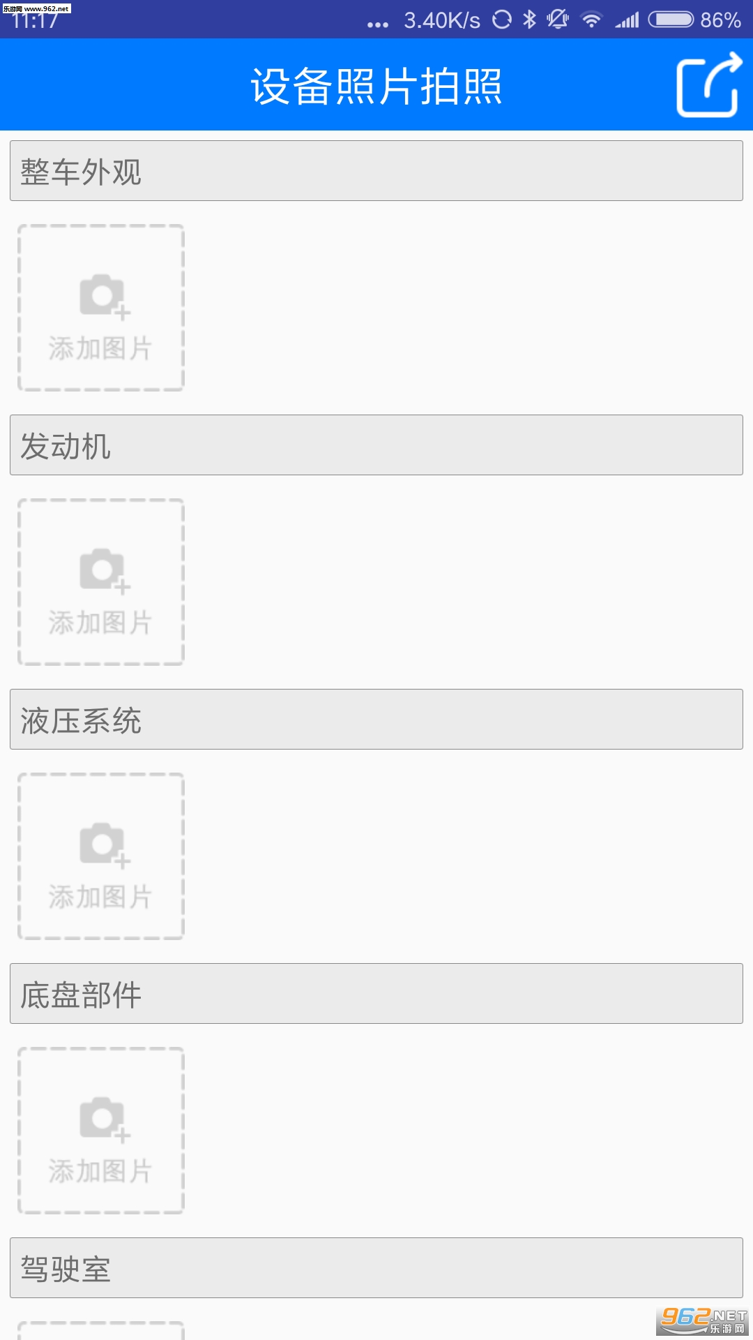 ħ��appv3.2.1��ͼ2