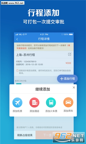 ͬ�����ð�׿��v3.0.7��ͼ3
