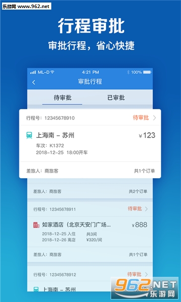 ͬ�����ð�׿��v3.0.7��ͼ4