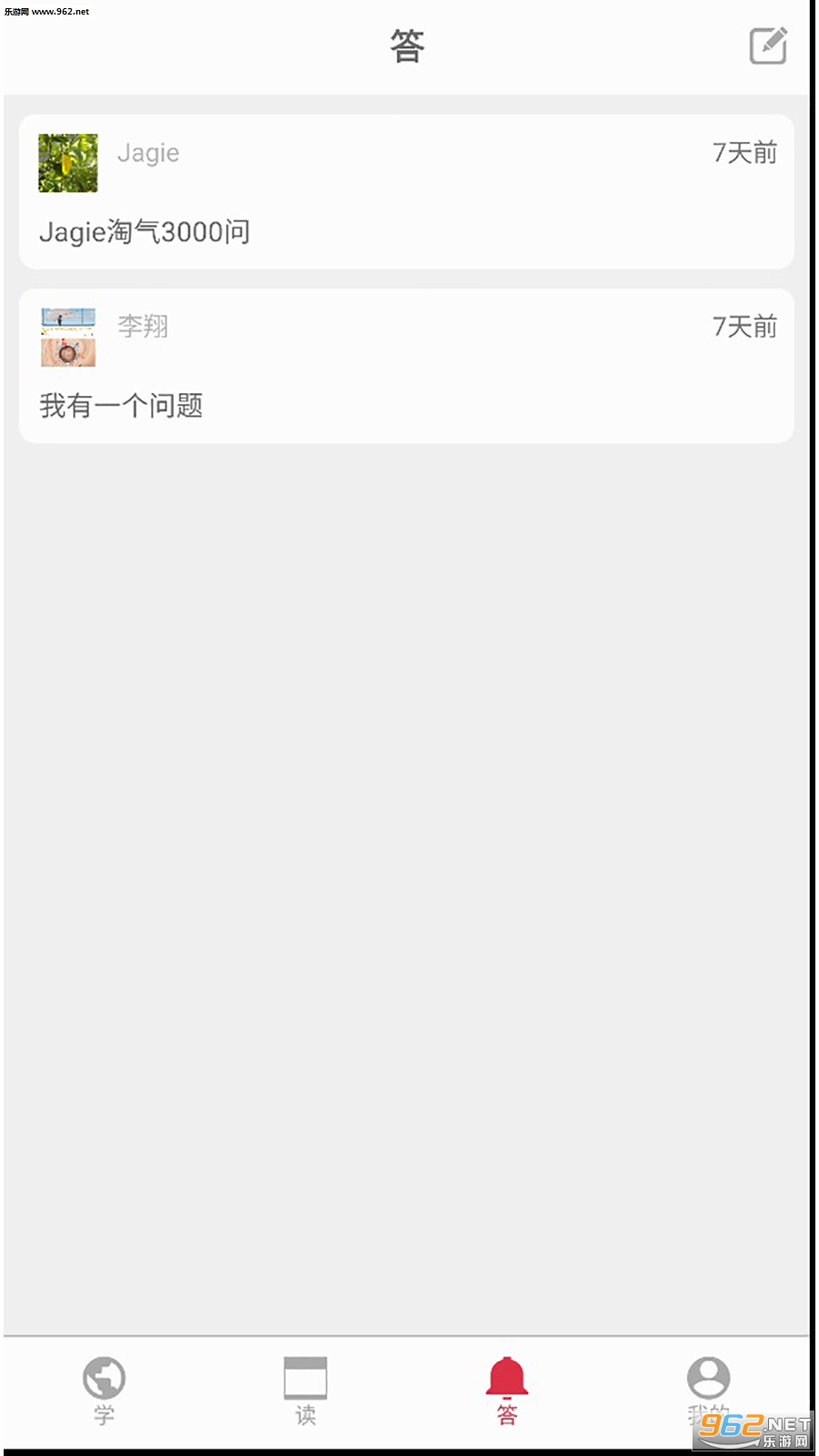 �ż�100��ϰ�Ұ�׿��v1.0.7��ͼ2