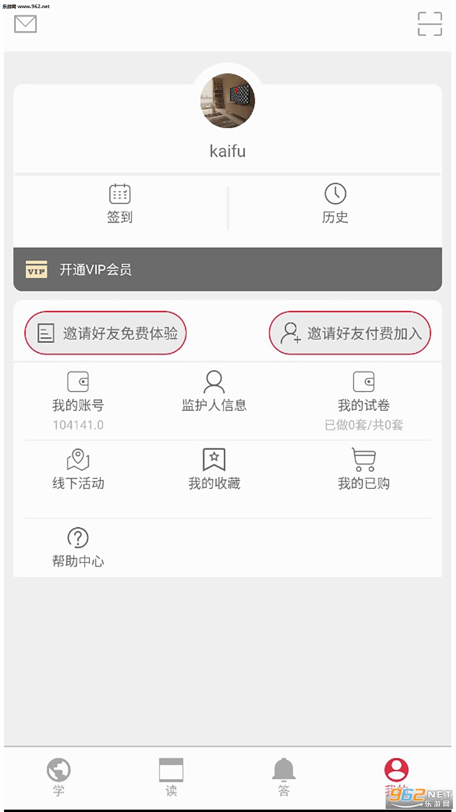 �ż�100��ϰ�Ұ�׿��v1.0.7��ͼ3