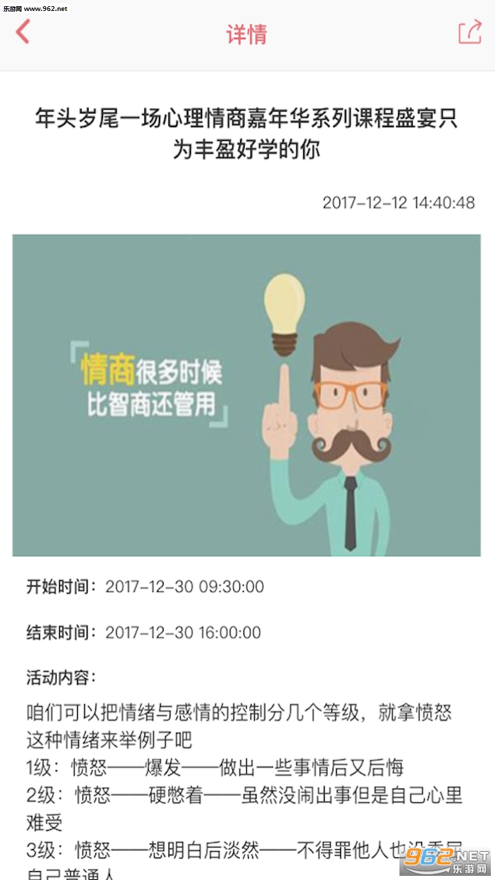 ����������׿��v2.2.1��ͼ0