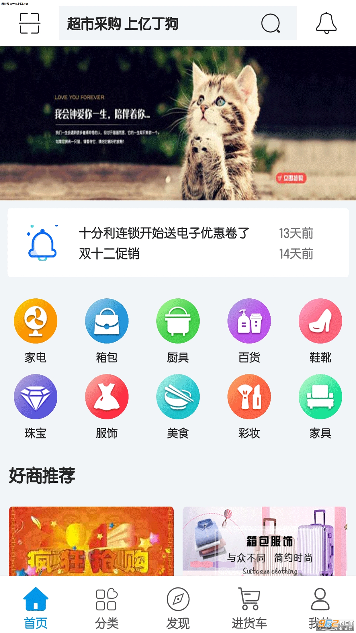�ڶ���������׿��v1.6��ͼ0