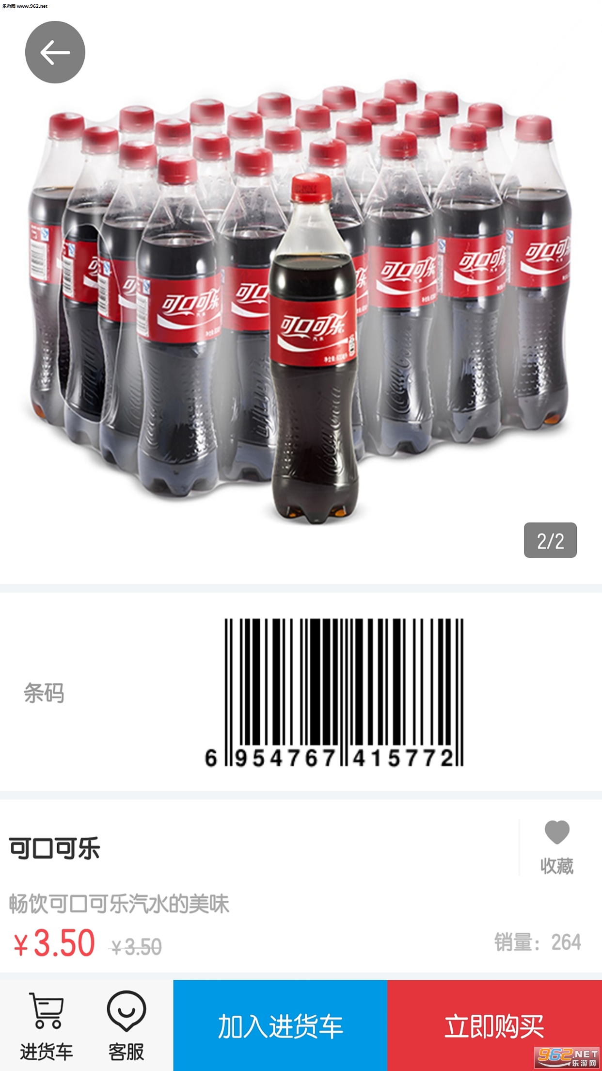 �ڶ���������׿��v1.6��ͼ1