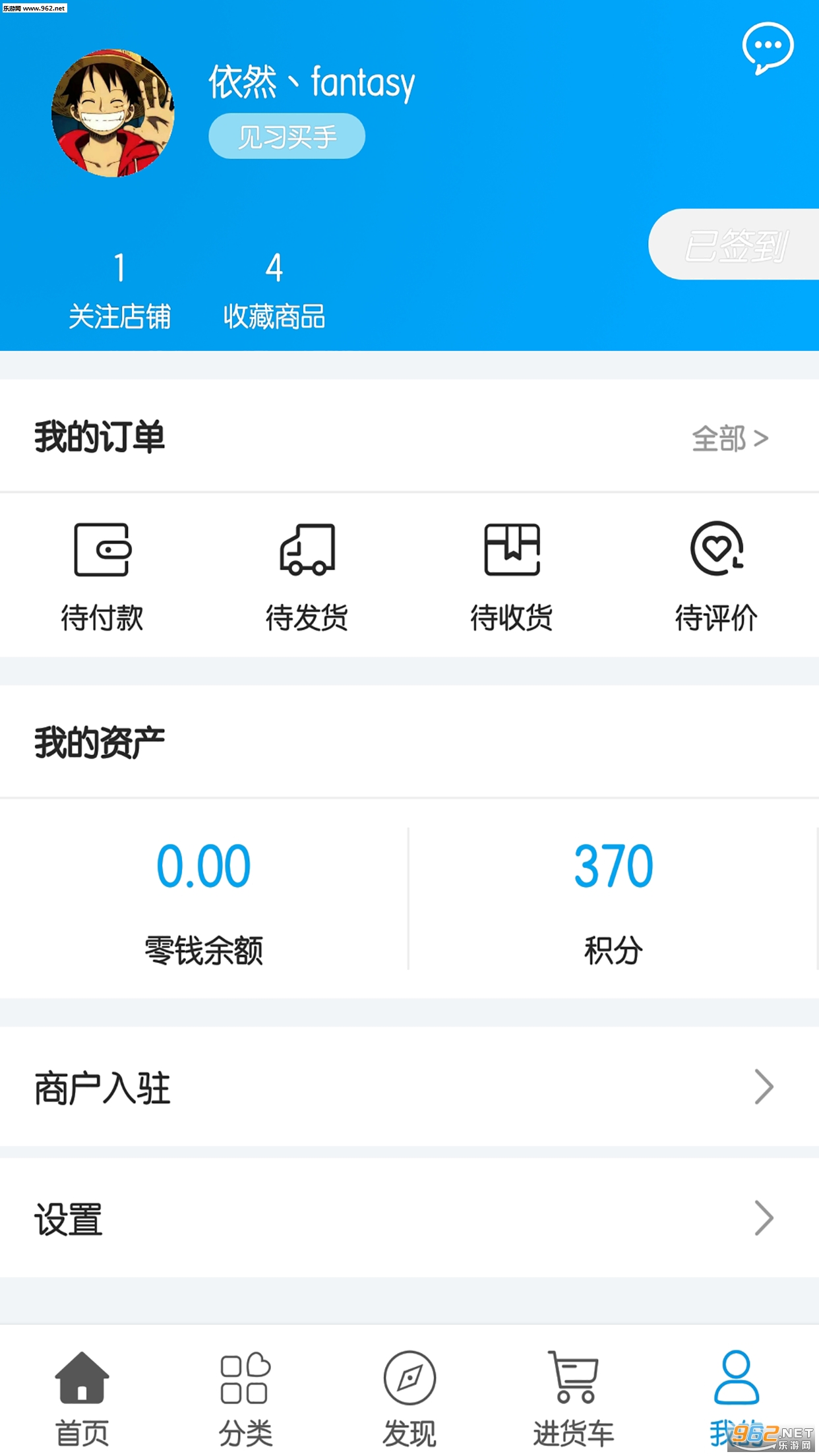 �ڶ���������׿��v1.6��ͼ2