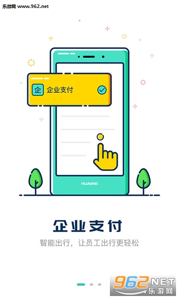 ��һ��ʿ���°��ͼ1