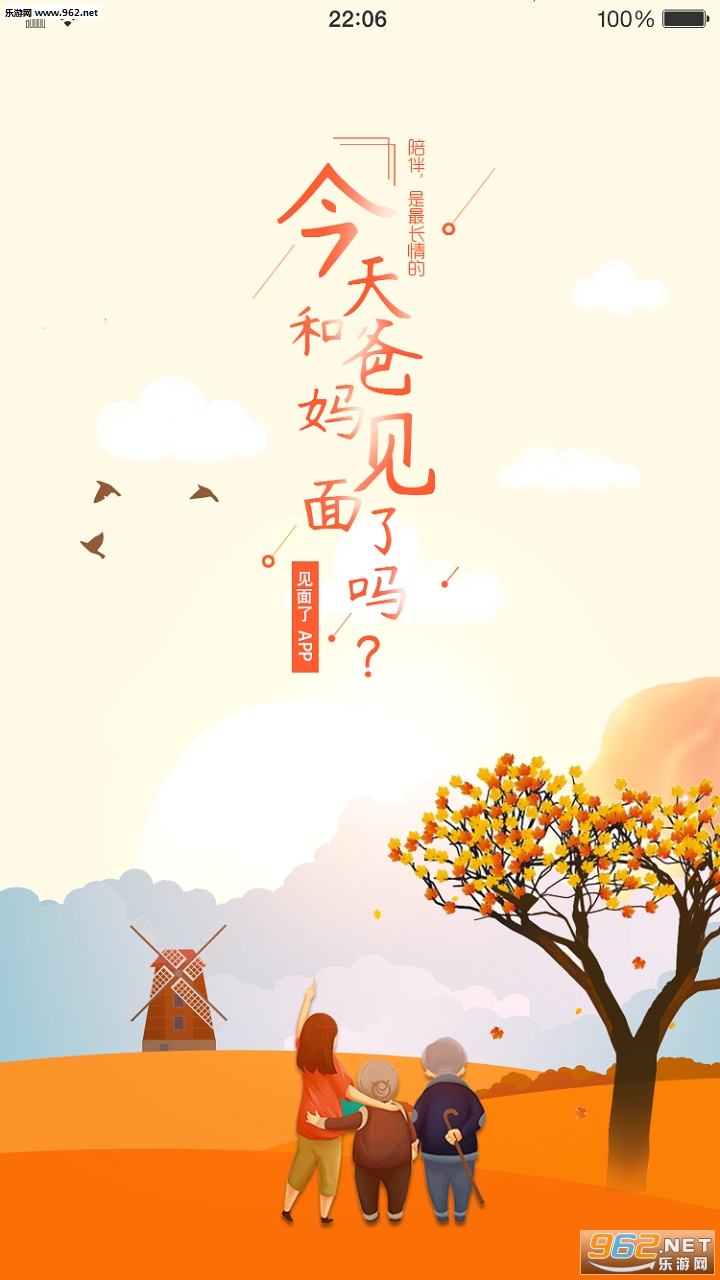 �����˰�׿��v1.1.21��ͼ3