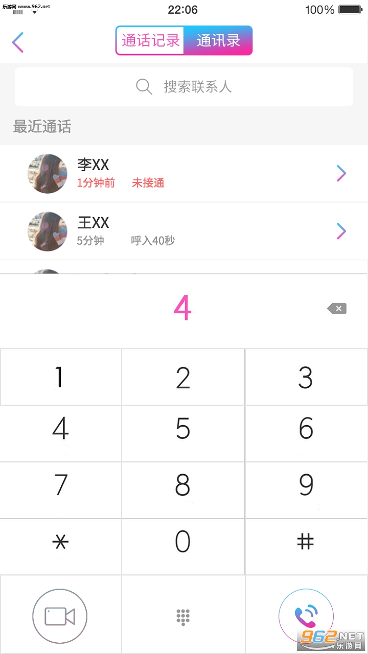 �����˰�׿��v1.1.21��ͼ2