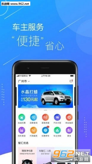 ���ǻ�ٷ���v7.4.0��ͼ2