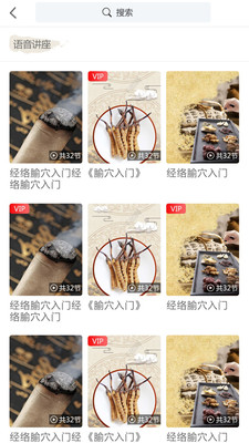 �ľ���ҽappv1.0.6��ͼ2