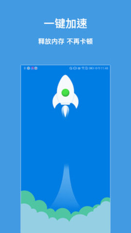 ���������ʦ��׿��v1.0.3��ͼ1