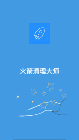 ���������ʦ��׿��v1.0.3��ͼ2
