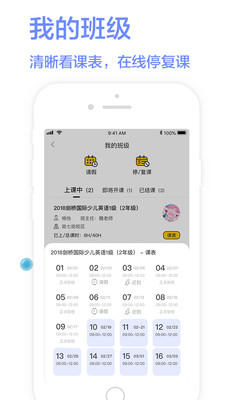 ѧϰ8appv5.0.0��ͼ0