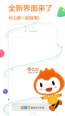 ѧϰ8appv5.0.0��ͼ4
