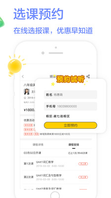 ѧϰ8appv5.0.0��ͼ3