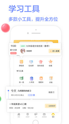 ѧϰ8appv5.0.0��ͼ2