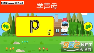 ������ͯѧƴ��appv1.4��ͼ0