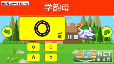 ������ͯѧƴ��appv1.4��ͼ1