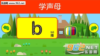 ������ͯѧƴ��appv1.4��ͼ2
