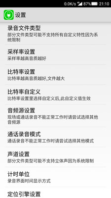 ����¼������׿��v7.2.8��ͼ0