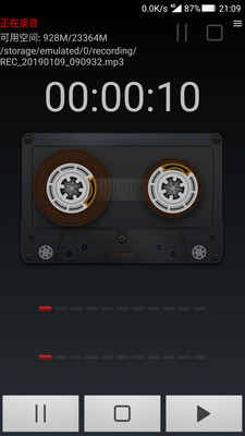 ����¼������׿��v7.2.8��ͼ3