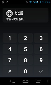 ����Ӧ������׿��v1.0��ͼ0
