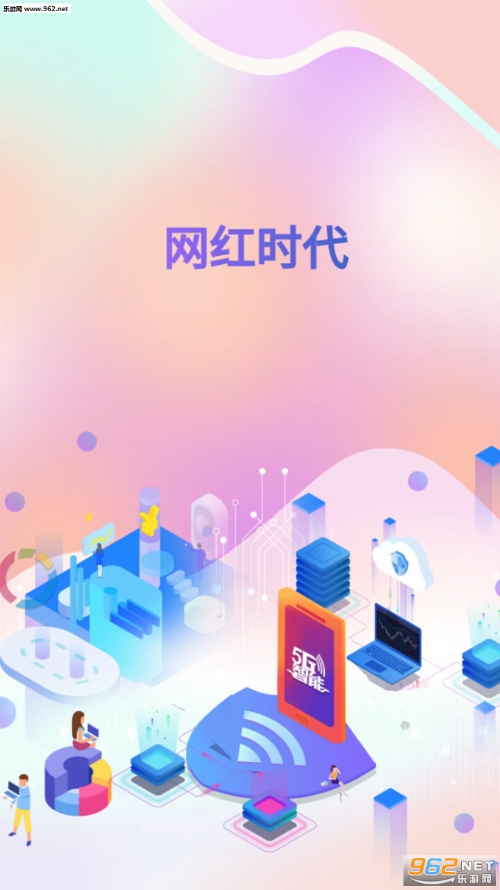 �ռ�����ר��appv1.0 ��׿���ͼ0