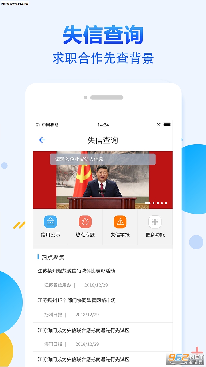 ��������appv1.0 ��׿���ͼ1