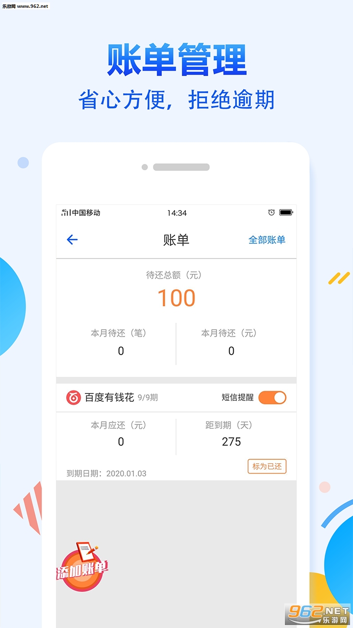 ��������appv1.0 ��׿���ͼ2