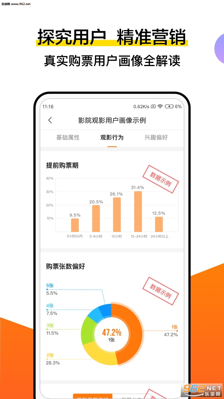 ����רҵ��appv8.0.9��ͼ2