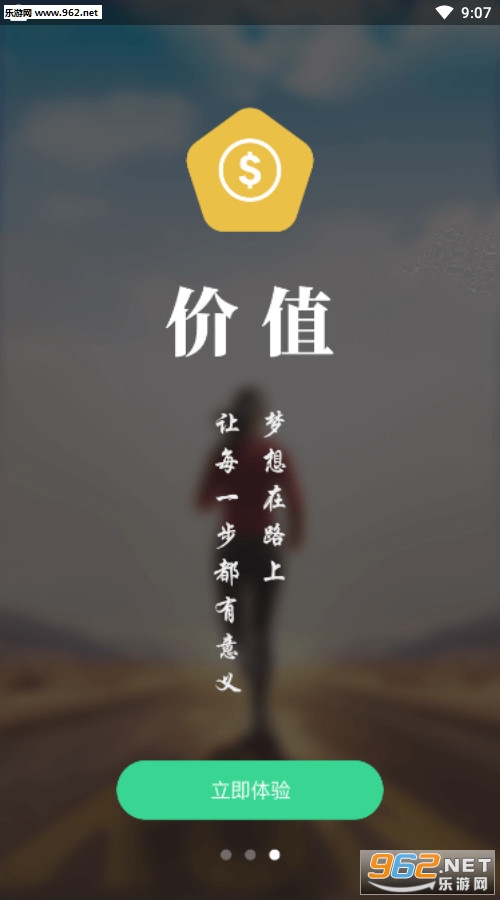 �ಽ��׿��v1.1.6��ͼ2