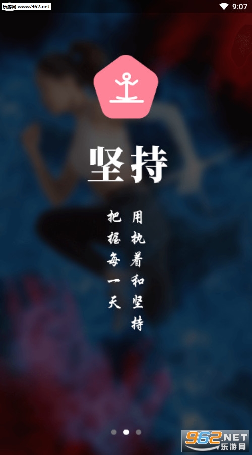 �ಽ��׿��v1.1.6��ͼ1