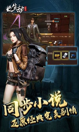 ��������Ĺ�˰�׿��v20.12.21.1300��ͼ0