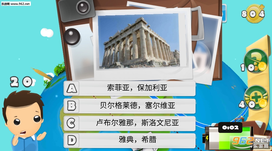 Geography Quiz 3D(�������԰�׿��)��ͼ2