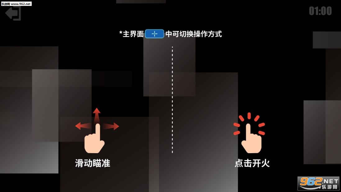 ���ѵ��Ӫ�̼�ս��ǹ��ѵ��appv1.0.0��ͼ1