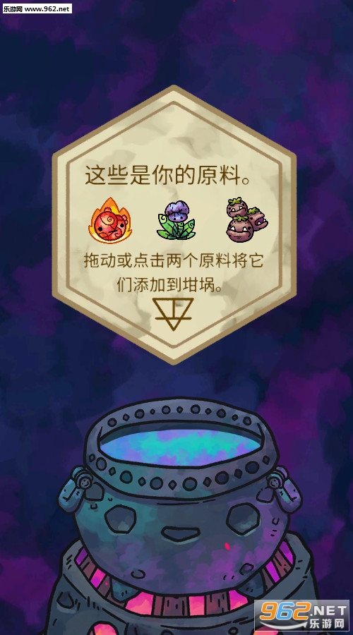 Alchademy(炼金学校安卓版)截图0