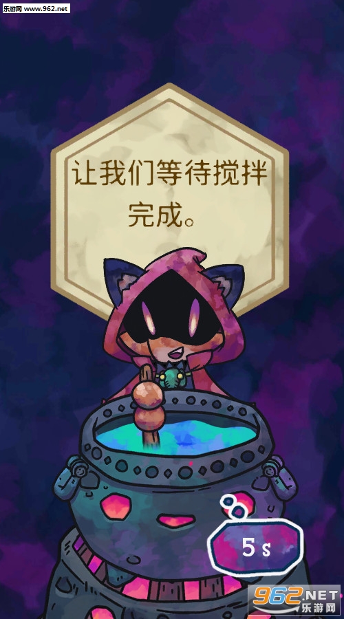 Alchademy(炼金学校安卓版)截图1