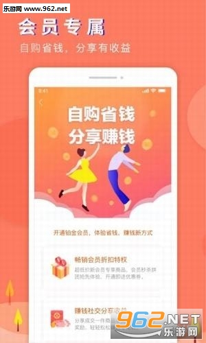 ���̺���appv1.1.2��ͼ1