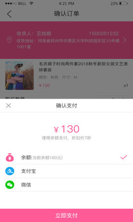 ��ܷ����appv1.0��ͼ1