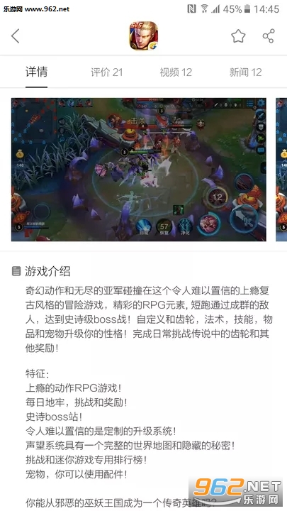 noxgamer appv2.0.3��ͼ0