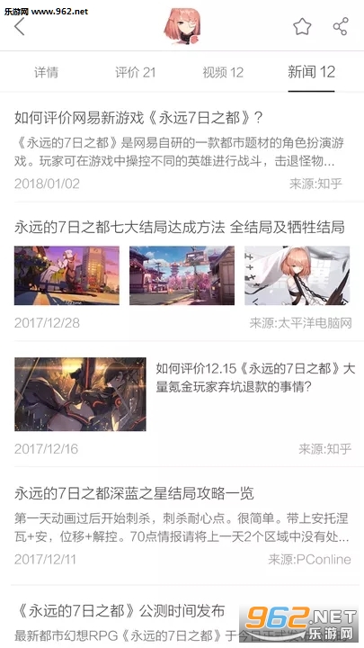 noxgamer appv2.0.3��ͼ1