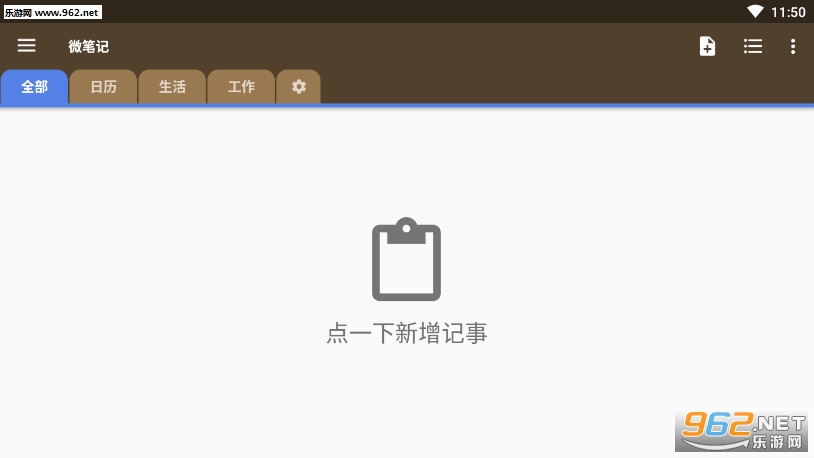 ΢�ʼ�רҵ��v1.51��ͼ0