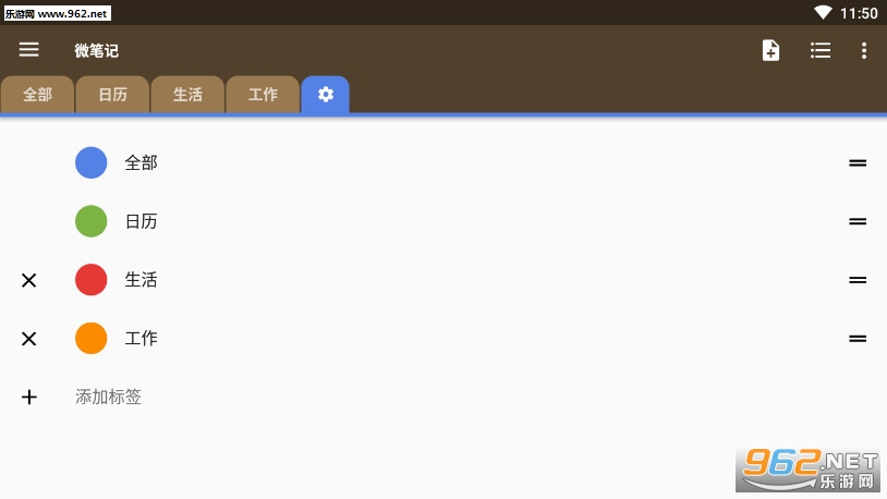 ΢�ʼ�רҵ��v1.51��ͼ2