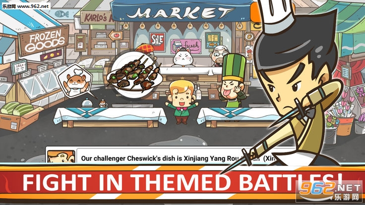 Chef Wars�ٷ����ͼ1