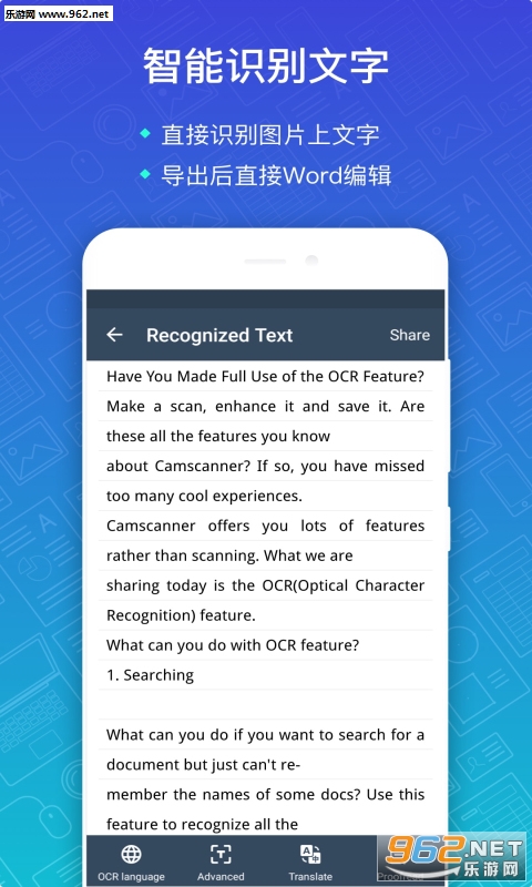��������ʶ��app��ͼ1
